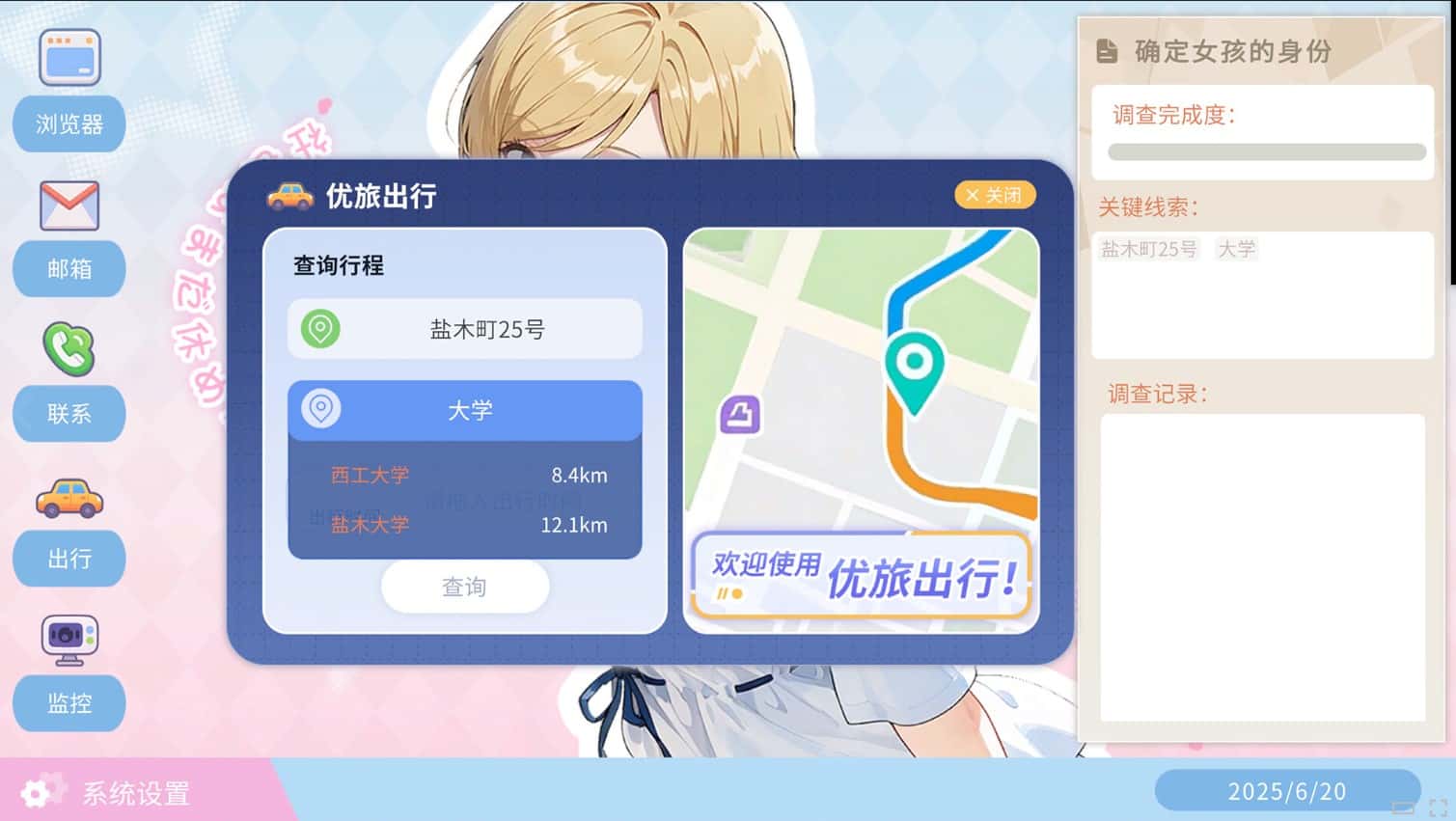 不良婚姻惩罚师插画