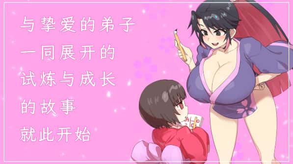 游戏截图3