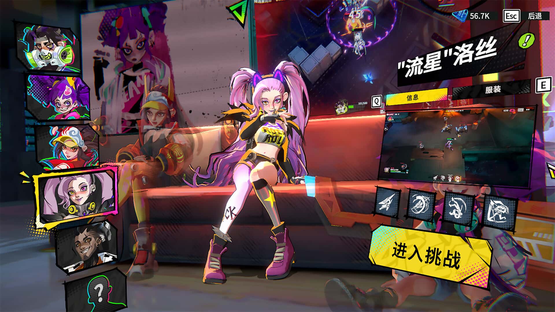 数字魅影 极限竞赛 Meta Ghost a Breaking Show 中文版
