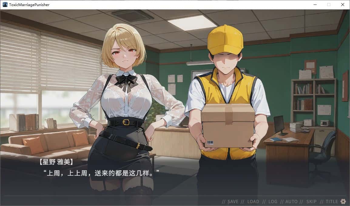 游戏画面2