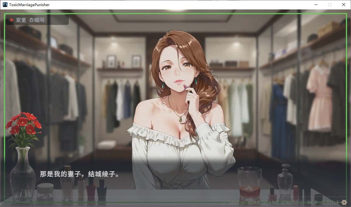 游戏画面3